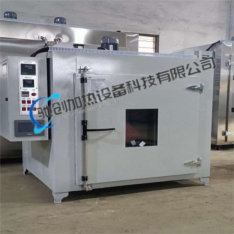 CCJR-系列精密热风循环烘箱